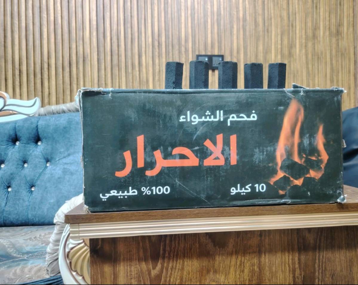السلام عليكم.فحم عراقي درجة اولى شرط الفحص 
سعر الكارتون 22 الف وزن10كيلو ***********واتساب فقط