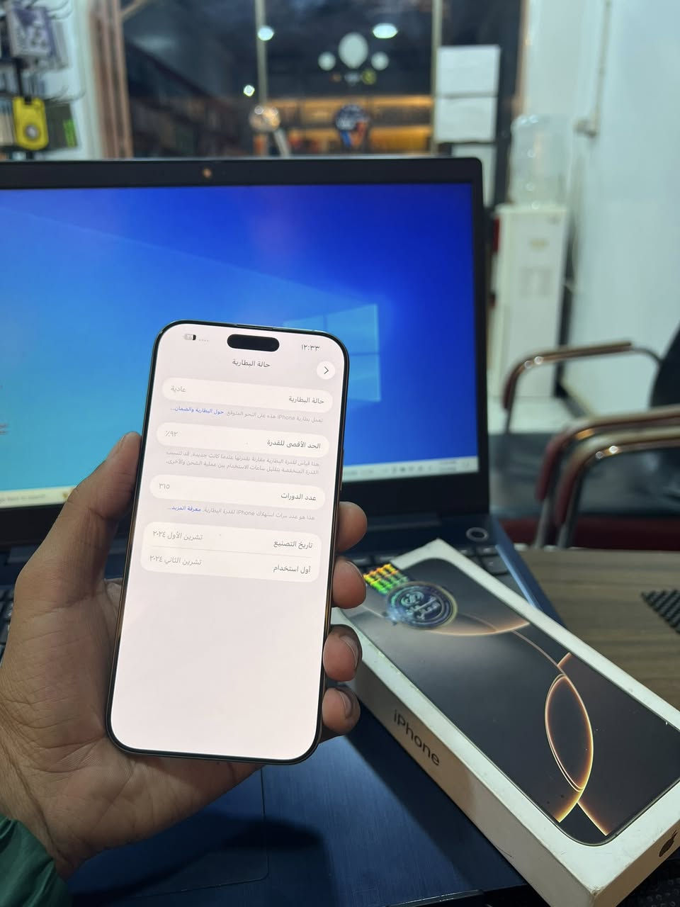 السلام عليكم 16pro max ذاكره256 بطاريه 92 شرق اوسط كامل ملحقات فول نضافه مكفول السعر 1300 قفل


**إذا كنت صاحب هذا الإعلان وتريد حذفه لأي سبب، رجاءا أرسل رسالة إلى الدعم الفني**