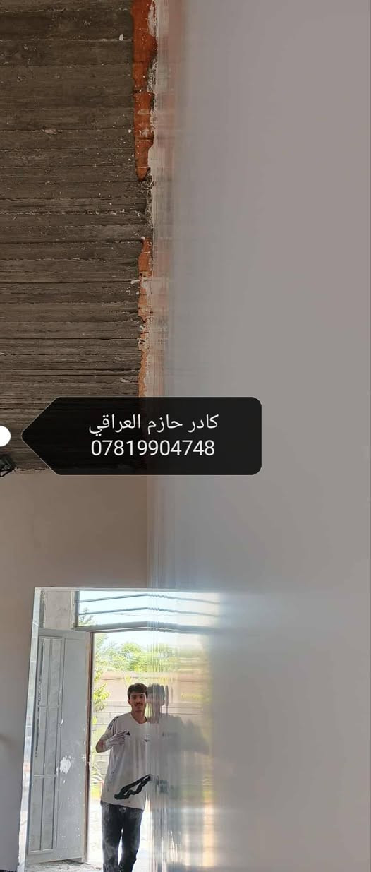 سلام عليكم يوجد كادر البخ جص من الموصل متواجدين في سديره ومن يرقب في العمل مراسلتنه  و النتصال عله الرقم ***********ومن الله التوفيق
