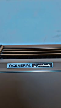 جنرال انتيكه موديل 1992نضافه 90% رايدينَ بمليون 150الف للي مهتم. 07768...