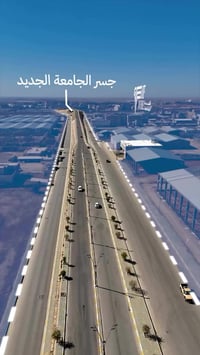 مركز النخبة • صيانة احترافية • الرمادي