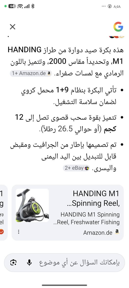 اصلي 30 الف


**إذا كنت صاحب هذا الإعلان وتريد حذفه لأي سبب، رجاءا أرسل رسالة إلى الدعم الفني**