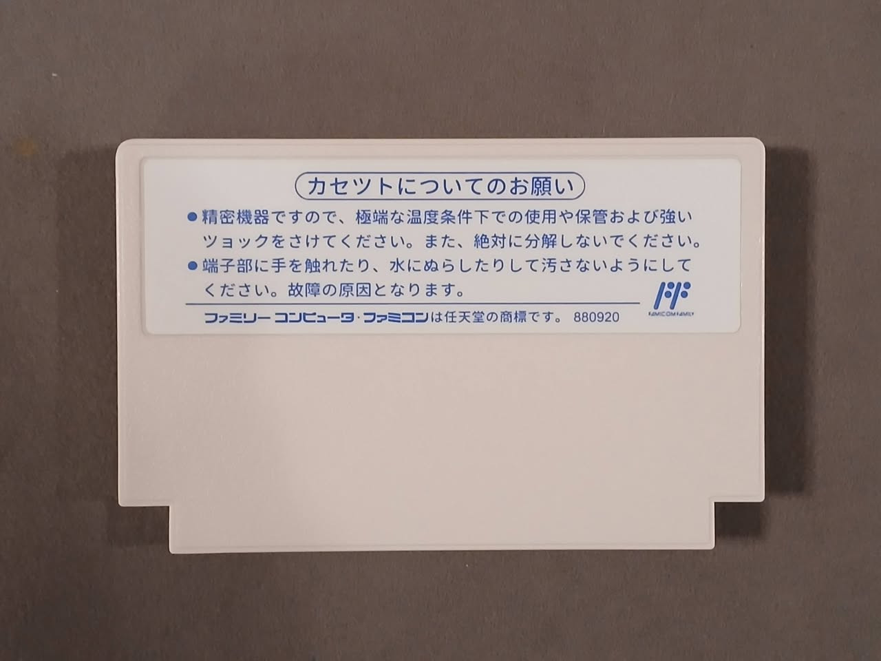 المنتج: كارترج فاميكوم لعبة واحدة "the 3 eyes boy" . 
الحالة: جديد مع صندوق شفاف.
الخريطة: انتغريت عالي الجودة.
السعر: ١٩ الف للجزء الواحد.


**إذا كنت صاحب هذا الإعلان وتريد حذفه لأي سبب، رجاءا أرسل رسالة إلى الدعم الفني**