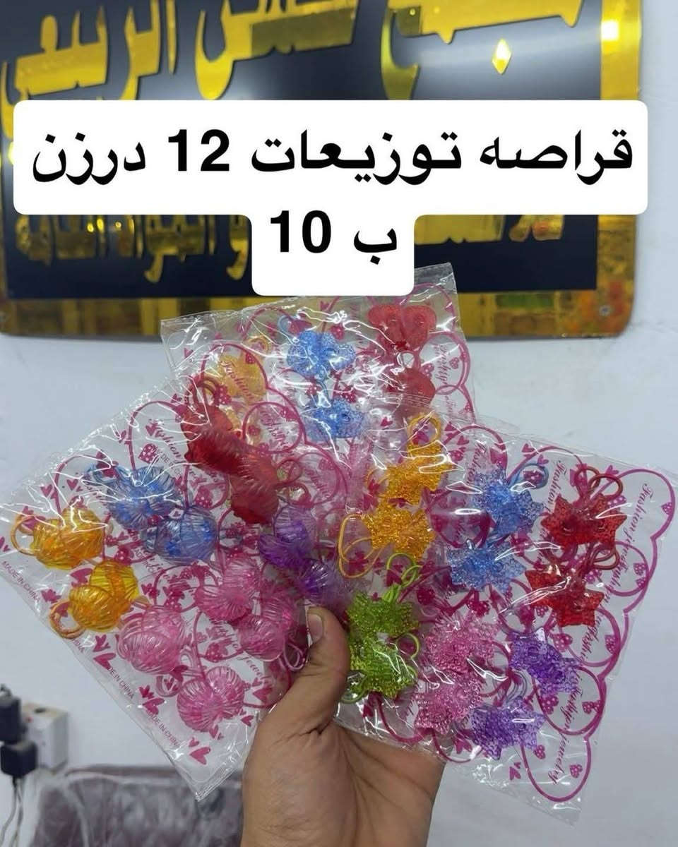 تجهيزات محرم متوفرة


**إذا كنت صاحب هذا الإعلان وتريد حذفه لأي سبب، رجاءا أرسل رسالة إلى الدعم الفني**