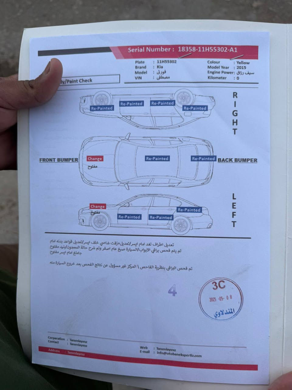 السلام عليكم سياره فورتي لبيع
مواصفات نص فول حادثهه بس بنيد مسروق
موديل 2015 
بغداد جسر ديالى السعر 100 بيها مجال 
رقم ***********
