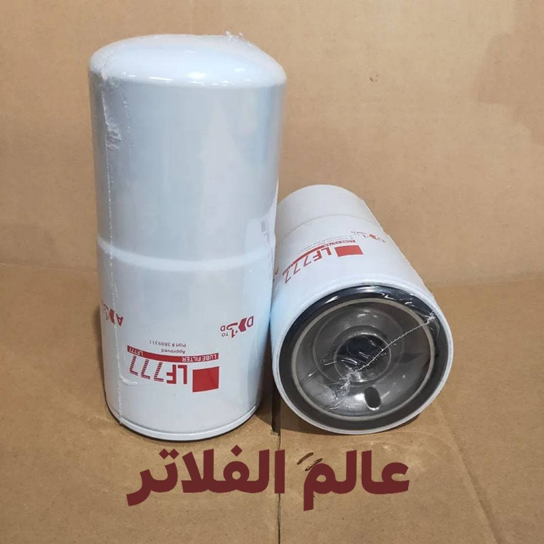 لبيع جميع المواد الاحتياطية 
🔸 اختصاصنا تجهيز الشركات ومحلات وتوصيل طلبياتكم الى باب محلكم باقل         الاسعار وبسعر مناسب ✅ 🔸
✔ فلاتر المولدات والمعدات الثقيلة  
       ✨ جوده - ضمان - ثقـة  - امـان ✨
       🔴 توزيع جمله فقط 
‎لسنا الوحيدون لكننا الافضل
 
🔴يوجد توصيل لجميع محافظات العراق و الدفع عند الاستلام
 
للاستفسار 
واتس اب 
☎️ ***********
