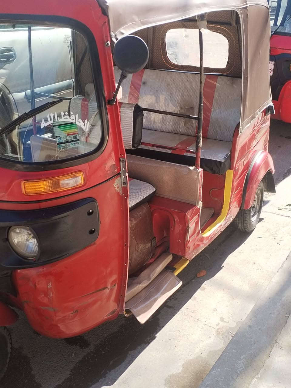 تكتك موديل 2018 شهر 12
رقم وسنويه تحويل ثاني يوم
العلوان بغداد حي العامل
سعر 5 وبيها مجال

***********
فقط واتساب
