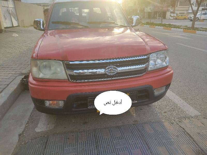 بيكاب ادميرال موديل 2010رقم سليماني سنويه جديد بدون ضرب بدون صبوغ تريت شرط تحول غرام *********** سعر ٦٥ بي مجال كركوك, العراق
