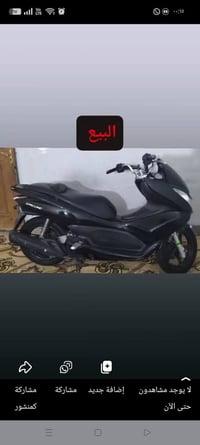 بيسي اكس • جيل اول • ياباني