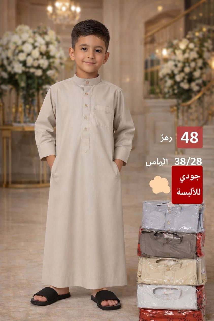 تخفيظات آخر قطع 💥
دشداشه ولادي خامه درجه اولى 

متوفر قياسات وألوان مختلفه 

من عمر أشهر إلى عمر 16 سنه 
للحجز والاستفسار يرجى مراسلة البيج لطفآ ❣️

 #العنوان_الأنبار_عنه


**إذا كنت صاحب هذا الإعلان وتريد حذفه لأي سبب، رجاءا أرسل رسالة إلى الدعم الفني**