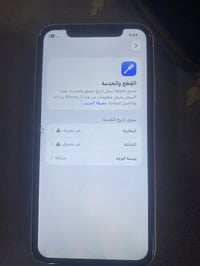 ايفون 11 عادي لبيع سعرة 165 قفل  مكاني بغداد الحسينية  07737981942