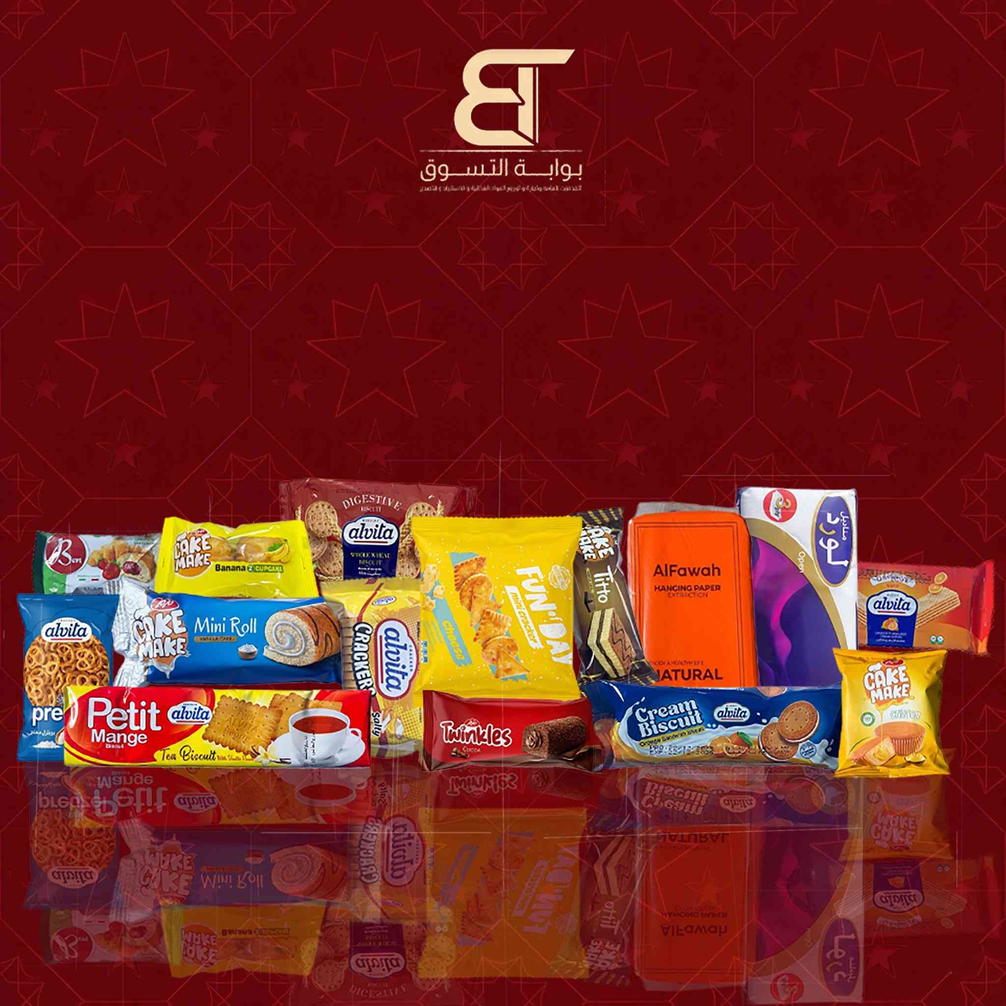 🚨 أصحاب المحلات ببغداد 🚨

تريد بضاعة تمشي بسرعة وتربحك أكثر؟ 💸

بوابة التسوق توفّرلك كلشي:
🍫 حلويات | 🥤 مشروبات | 🍼 حفاظات | 🧻 محارم | 🥐 كيك وكروسان | 🍬 علكة

🔥 أسعار جملة
🚚 توصيل مجاني في بغداد

📲 اطلب هسه وخلي مبيعاتك تشتغل بدل ما توقف!

🚨 Attention Baghdad Shop Owners! 🚨

Want products that sell fast and boost your profits? 💸

Bawabat Al-Tasawuq has everything you need:
🍫 Sweets | 🥤 Beverages | 🍼 Diapers | 🧻 Tissues | 🥐 Cakes & Croissants | 🍬 Gum

🔥 Wholesale Prices
🚚 Free Delivery within Baghdad

📲 Order now and keep your sales moving!

Contact Us
Email: info@bawabataltasawuq.com
Phone #: +9647866998818
Whatsapp: +9647866998818


**إذا كنت صاحب هذا الإعلان وتريد حذفه لأي سبب، رجاءا أرسل رسالة إلى الدعم الفني**