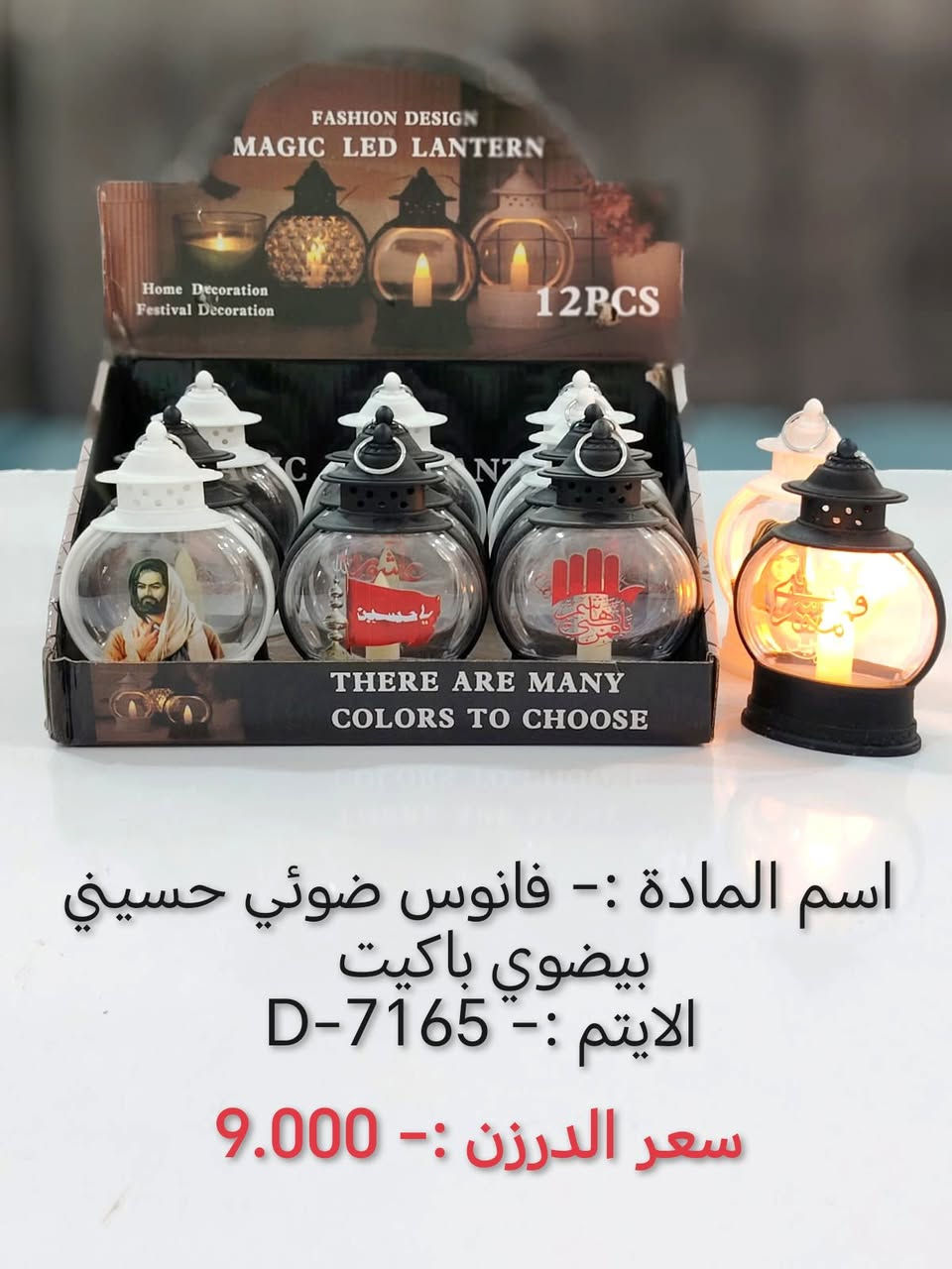 بسم الله
وصول بضاعه جديده 
البيع جملة فقط لاصحاب المحلات ❤️
والتوصيل مجاناً 
اختصاصنا  حاجه 1000 حاجه 500 حاجه ربع
#يوجد لدينا اكثر من 3000 آيتم منوع
(الحجز والاستفسار وتساب فقط *********** )
