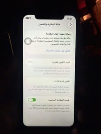 ايفون 11جديد كلشي مامبدل بي بطارية 71 السعر 200 وبي مجال المكان بغداد ...