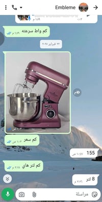 جديدة • ما مستعملة