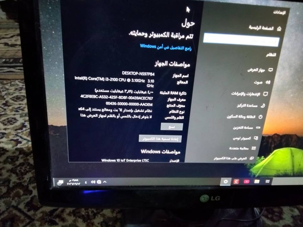 حاسبة Dell كاملة جاهزة للاستخدام
 المعالج:Core i3 الجيل الثاني
 الرام: 4GB
 التخزين: 500GB. hhd
 تشغل: برامج تواصل الاجتماعي+ برامج أوفيس +الالعاب الخفيفه 
 شاشة  19 LGإنج
 كيس hp   
 كيبورد + ماوس أصلي ضوئي
 الجهاز نظيف ومجرب 100%  
 المكان: (نجف الاشرف)
 توصيل لجميع محافظات العراق
 السعر: 75 النجف, العراق


**إذا كنت صاحب هذا الإعلان وتريد حذفه لأي سبب، رجاءا أرسل رسالة إلى الدعم الفني**