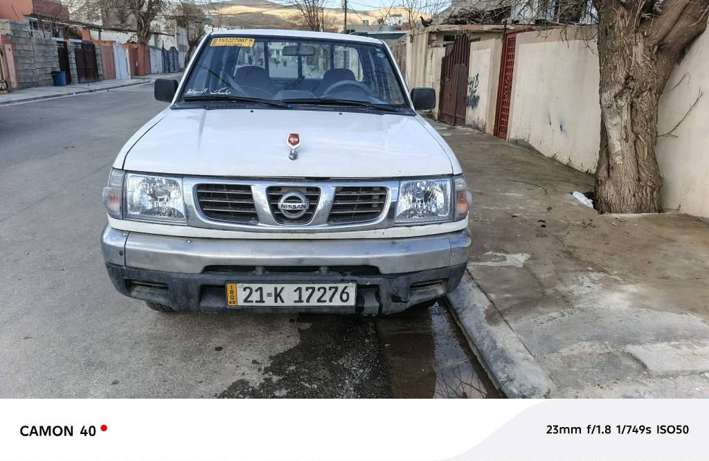 نیسان پیکاپ 2002
تەبرید و پاوەر 
ڕەقەم سلێمانی ڕەقەم ئەسڵی
سەنەوی تا ۲۰۳۱ تازەیە 
دەعامی بۆ دەعامی بەشەرت 
4تایەی لۆک 
سعری ۷٤ گەڵا
+9647719482887 السليمانية, العراق


**إذا كنت صاحب هذا الإعلان وتريد حذفه لأي سبب، رجاءا أرسل رسالة إلى الدعم الفني**