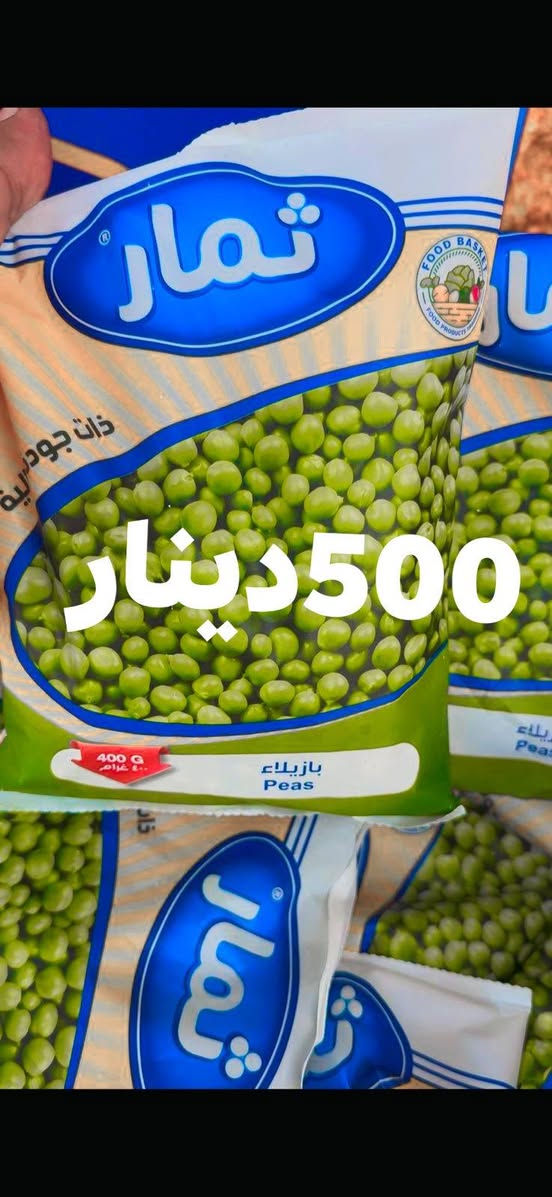 سنتر الطي للعروض الخاصه


**إذا كنت صاحب هذا الإعلان وتريد حذفه لأي سبب، رجاءا أرسل رسالة إلى الدعم الفني**