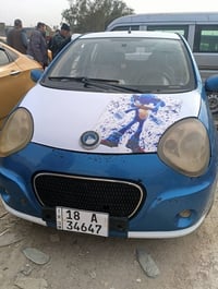 باندا • ٢٠١٣ • محرك مكفول