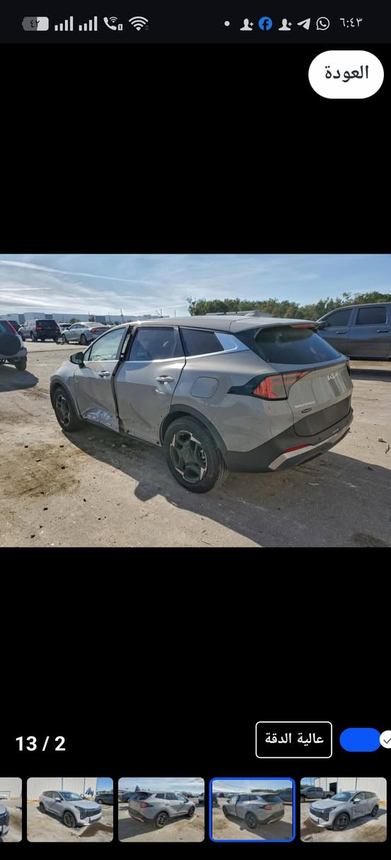 نوع السيارة : هونداي سبورتج
حجم المحرك : 4 سلندر 2.500L
نوع الوقود : بنزين
تاريخ المزايدة: الاثنين 29/12/2025
وقت مزاد السياره : 04:30 مساءا
مدة وصول السيارة : من 45 الى 70 يوم
سعر السيارة : حسب تاريخ المزايدة المذكور اعلاه
الضرر والمواصفات : حسب الصور المرفقة
نود اعلامكم ان ما ينشر على صفحتنا هو نموذج بسيط من سيارات المزاد
للمزيد من المعلومات يرجى الحضور  الى مكتب الشركة الكائن في بابل/ سدة الهندية ***********
رابط الصفحة على الفيس بوك

https://www.facebook.com/share/1F146W8yMz/
مميزاتنا :- 

‌‌‌- أرخص #اسعار_الشحن في العراق. ✅
‌‌‌-حساب مزادات منخفض العمولة. 
‌‌‌-سحب السيارة من المزاد خلال 24 ساعة فقط. 🅾️
‌‌‌ تتبع خاص لمتابعة النقل من المزاد لحين وصول السيارة اليك و‎شحن قطع الغيار من امريكا بشكل مباشر .
- سهولة بالتعامل مع ضمانه مرتفعة. 
- توفير وكالات لاصحاب الشركات والمكاتب والتجار 
- ورشة متكاملة في الامارات للتصليح خاصة لشروط الفحص والمتانة الخاصة بمرور دبي . 🅾️
- السرعة الفائقة في الشحن والتحميل . ✅
- شحن الحاويات حسب الطلب من امريكا بشكل مباشر او من الامارات مع التحميل والتغليف حسب رغبة الزبائن.
‏ 
خدمات اضافية : - 
‌‎#التخليص_الكمركي #ترقيم_السيارات 🚦و #نقل_الملكية من جميع المحافظات واقليم كوردستان. 
‌‌‌‎ لتفاصيل اكثر  يرجى الحضور  الى مكتب   الشركة او قم بمراسلتنا
او الاتصال على ***********
***********
              حجوزات مباشرة من شركات الملاحة 
   ‌‌‏(( MSC  #Maersk# )) ((COPART - #IAAI# )).
