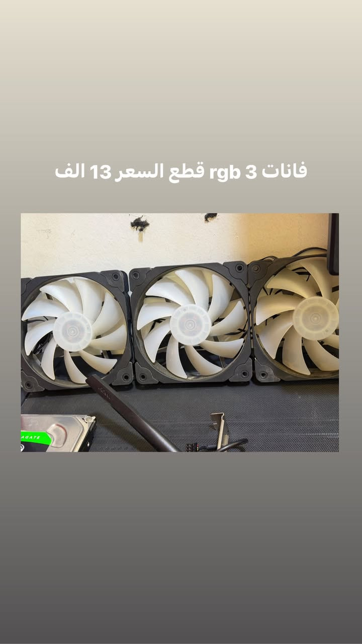 السلام عليكم الاخوة الاعزاء
غراض تخص pc للبيع اسعارهن ثابتة كلش بلازحمة عليكم واكو اشياء يوجد توصيل واكو اشياء لا مكان بغداد السيدية
الصور مذكور بيهن السعر وشكراً


**إذا كنت صاحب هذا الإعلان وتريد حذفه لأي سبب، رجاءا أرسل رسالة إلى الدعم الفني**