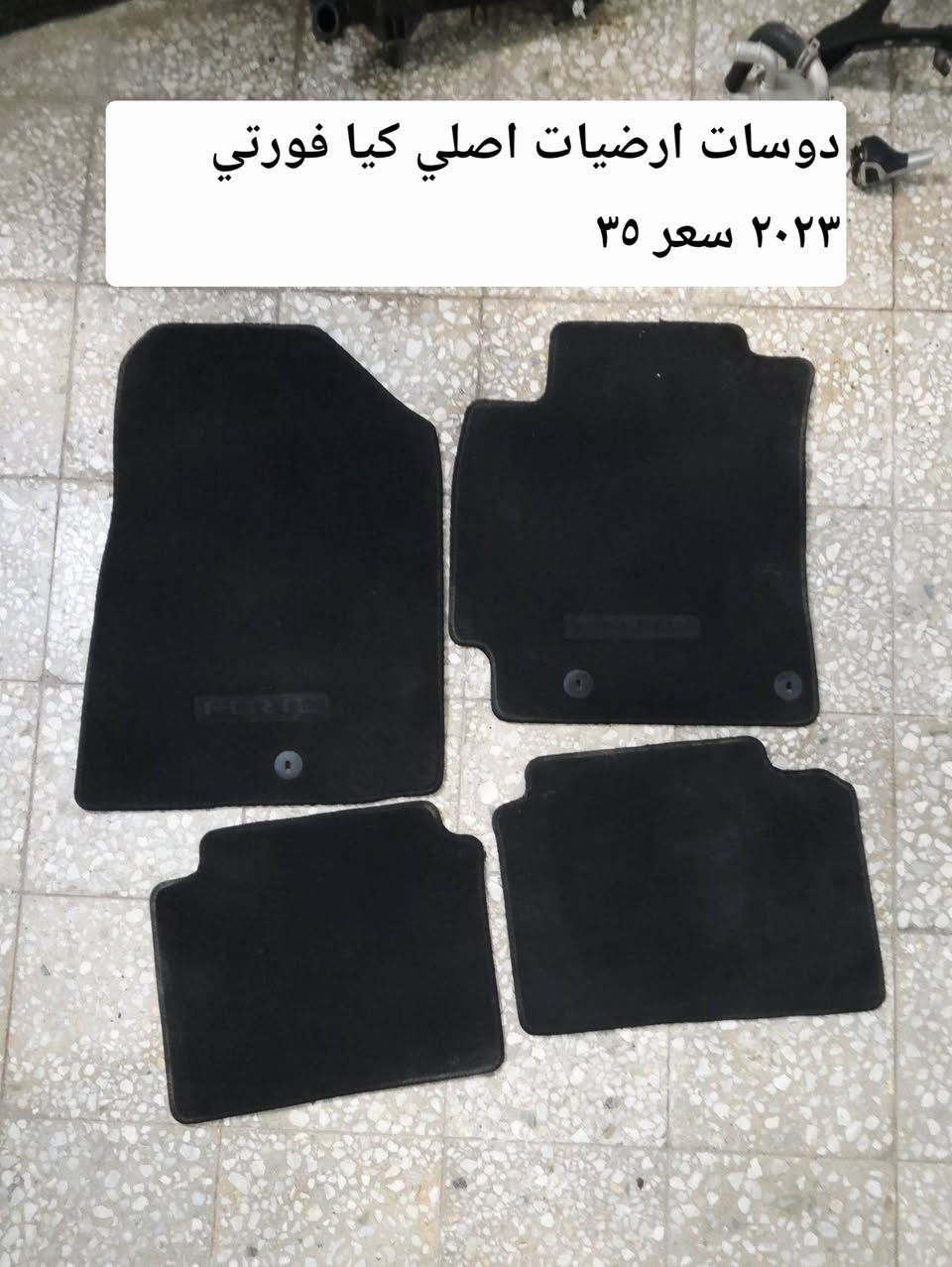 سلام عليكم الي تفيده شي من ذن الي عارضهن للبيع مكاني بغداد الشعب فلكة صباح الخياط مذكور سعر مع صوره كلهن اصلي شغال فتحتهن من سيارتي رقمي واتساب ***********
