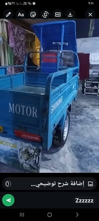 شباب ستوته جمره موديل ٢٢ رقم وسنويه بسمي تخم تاير جديد مكان الستوته بغ...