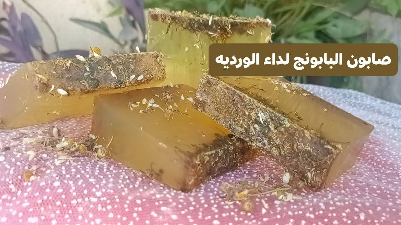 صابون لتنعيم وتوريد وتفتيح ونعومة وبياض وجمال السعر ٣ الف واذا ٢ السعر ٥ الف مع الهدية


**إذا كنت صاحب هذا الإعلان وتريد حذفه لأي سبب، رجاءا أرسل رسالة إلى الدعم الفني**