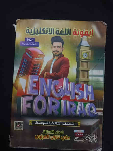 هاي ملازم احياء وكمياء وفزياء اجتماعيات ونگليزي وعربي الصف الثالث متوسط اللبيع مكاني حسينيه راشديه خدمات مسقط الاستفسار الرقم هاتف ***********و*********** السعر 45وبيهن مجال
