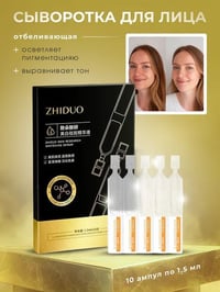 امبولات تفتيح • شد البشرة • بديل ابر النضارة