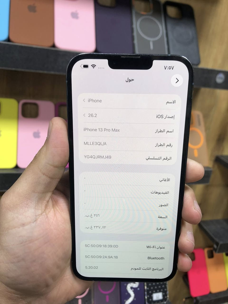 ايفون ١٣ برو ماكس
الذاكرة ٢٥٦ 
البطارية ٨٥ 
اللون سمائي 
خدوش بسيطة بالشاشة 
الجهاز ما مفتوح ولا مستبدل بية اي قطعة 
السعر ٦٧٠ الف 
الملحقات لزكة وكفر وكيبل شحن 
بيع فقط بدون مراوس 
بغداد شارع فلسطين 
***********
