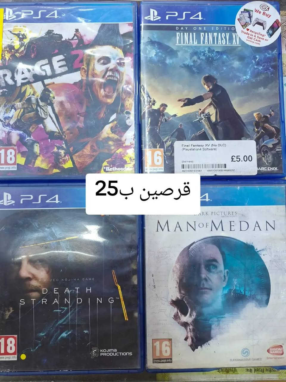 مستخدم فور اسعار مناسبه 
متوفر توصيل 
***********

