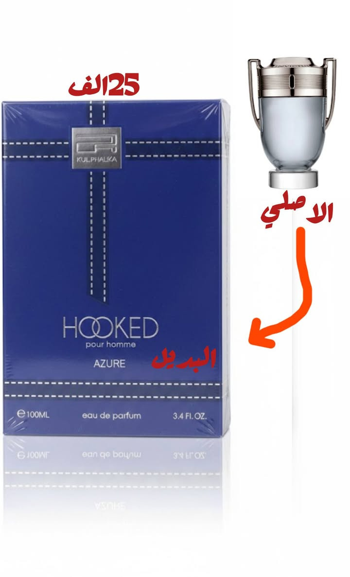 السلام عليكم
عطور بدائل بأسعار مناسبة 
التوصيل داخل الديوانية 3 
بغداد وباقي المحافضات 6
الأسعار داخل الصور
واذا اكو عطر بديل ببالك اسألني بالتعليقات واشوف اذا موجود


**إذا كنت صاحب هذا الإعلان وتريد حذفه لأي سبب، رجاءا أرسل رسالة إلى الدعم الفني**