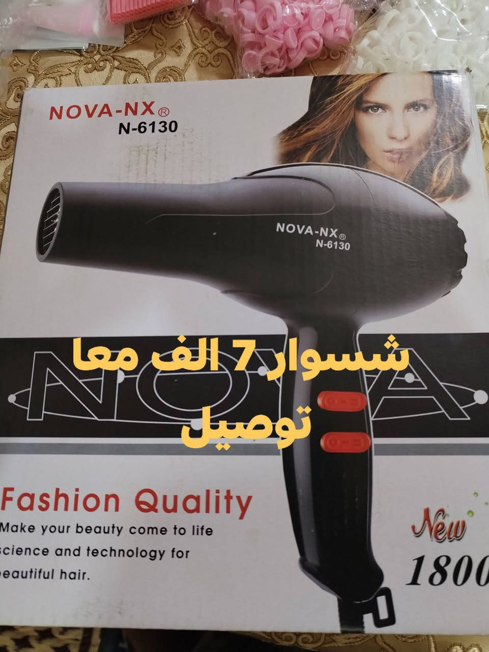 السلام عليكم غراض امزون جديده للبيع وسعار تفليش سعر داخل صوره يوجد خدمة توصيل رقم الهاتف ***********
