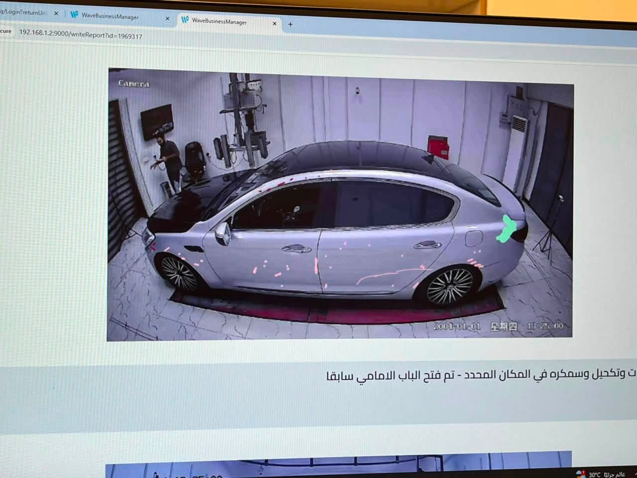 موديل 2018
فول مواصفات 
بيبان شفط  
الصندوك كهربائي 
بنراما 
السعر 130 $ 
***********
