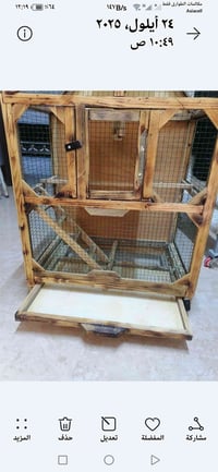 قفص خشب • مجر تنظيف • كركوك