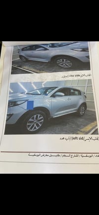 سبورتج 2015 بيه جاملغ بارد ولبنيد ويمي صار شبر بل خلف جاملغ بارد قليل ...