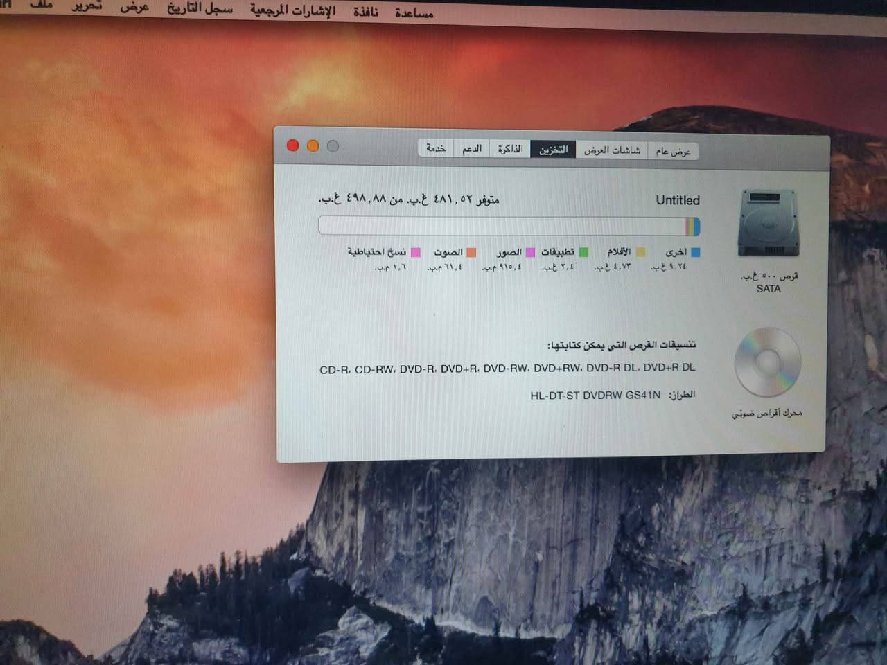 ماك بوك برو حجم13.3
معالج كور اي 5
رام4
هارد500hdd 
شغال كامل شحن اكثر من ساعتين 
نت سريع 
شاحنة ابل مع الجهاز 
السعر80الف 
مكان بغداد كرادة بغداد, العراق


**إذا كنت صاحب هذا الإعلان وتريد حذفه لأي سبب، رجاءا أرسل رسالة إلى الدعم الفني**