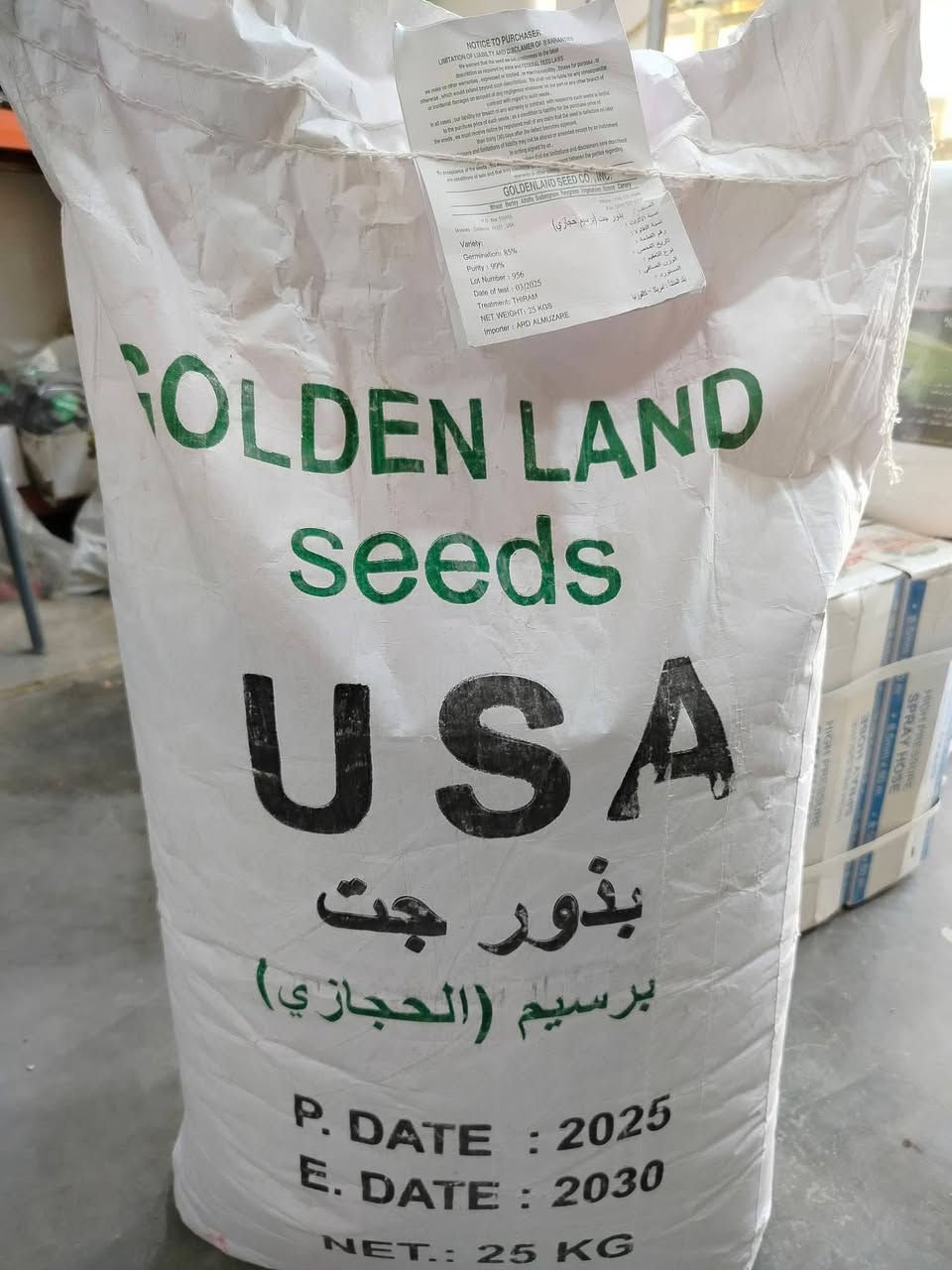 سلام عليكم يتوفر لدينا جت مصري تركي أسباني أمريكي هولندي يوجد خدمة توصيل
***********
