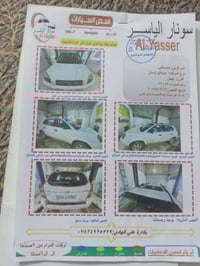 توكسان ٢٠٠٩ • محرك ٢٠٠٠ • باسمي