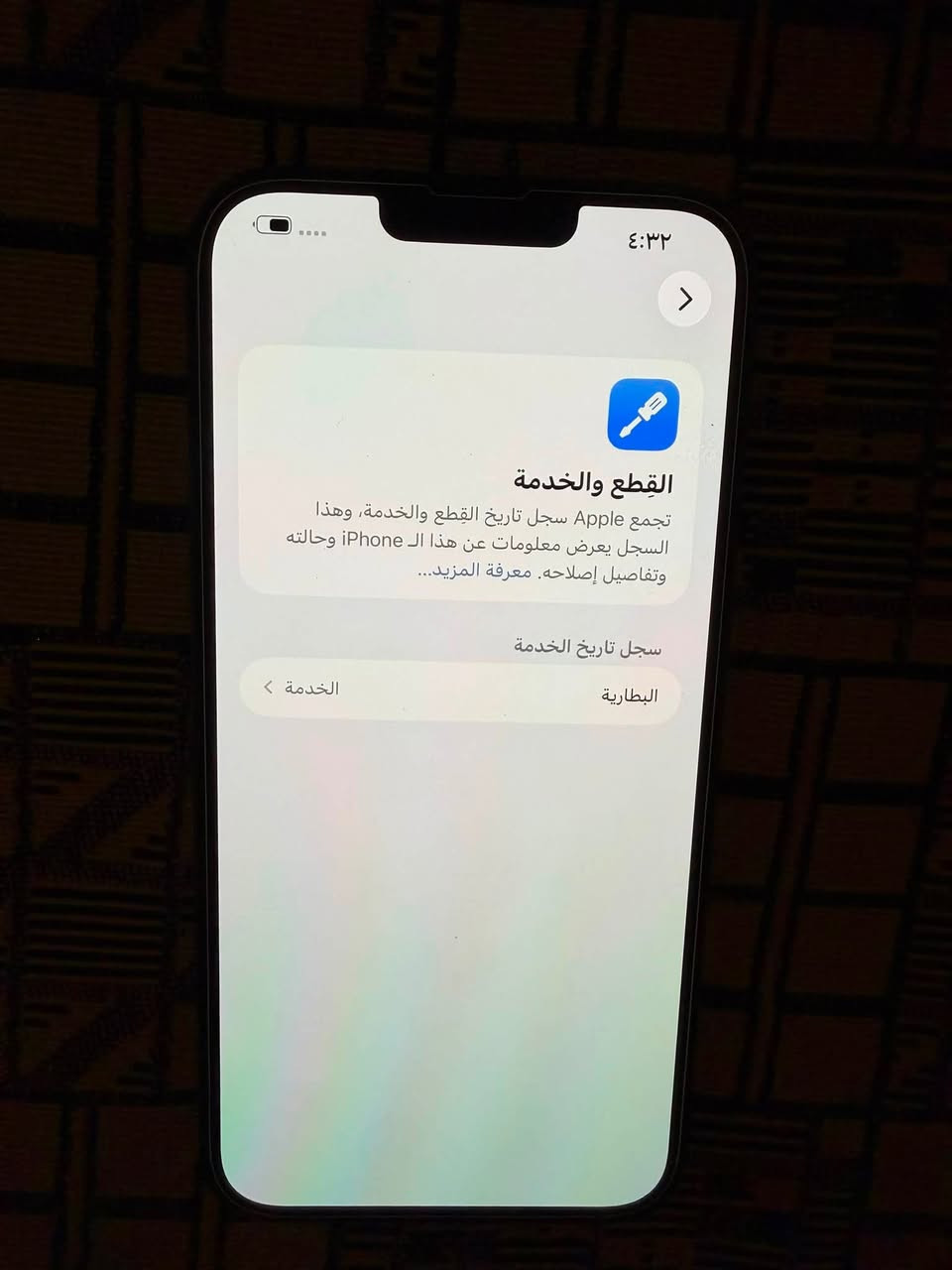 مكفول السعر٦٧٠وبي مجال بسيط
للتواصل***********
