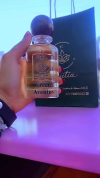 عروض عيد • بسماية • بغداد