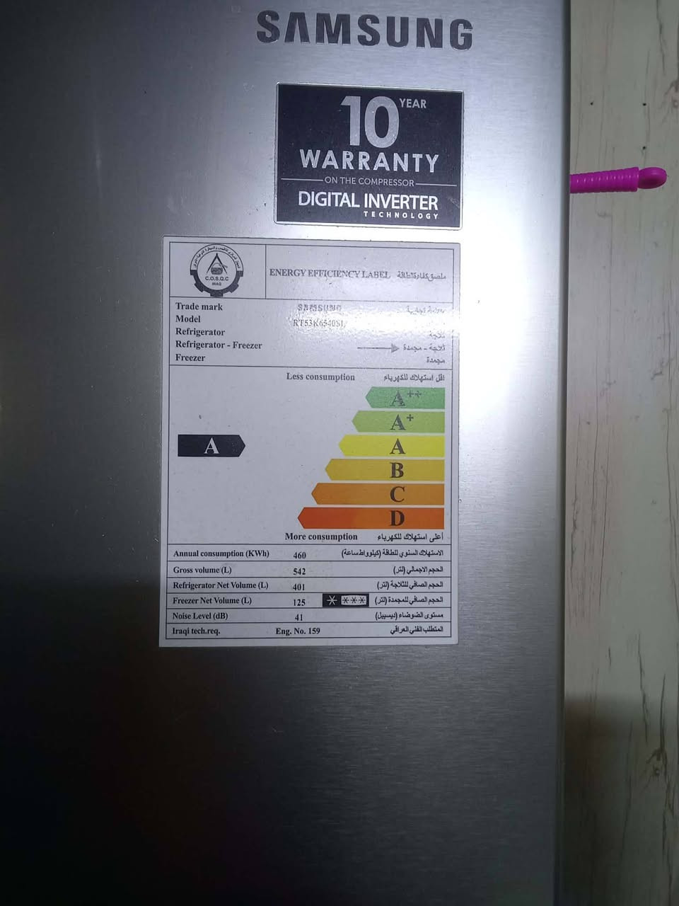 ثلاجه نوعيه سامسونك باب اول ضمان 10سنوات سعره 500وحجمه 24 بيها مجال بسيط ىعنوان بغداد /بياع حي الرساله الاولى


**إذا كنت صاحب هذا الإعلان وتريد حذفه لأي سبب، رجاءا أرسل رسالة إلى الدعم الفني**