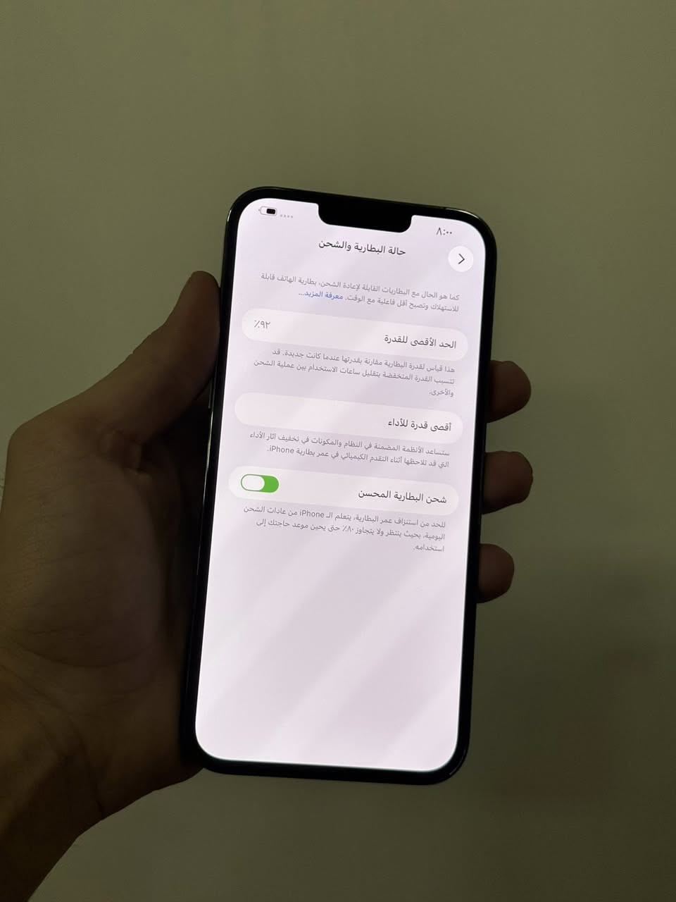 ايفون 13بروماكس ذاكره الف گيكه
بطاريه92‎%‎
مكفول فطر بلظهر فقط سعر 675الف
عنوان نجف ***********
