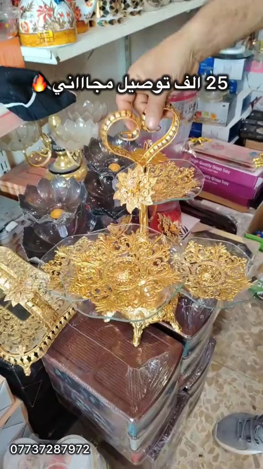 مقدمه رباعيه بسعر 25 الف توصيل مجاااني  للحجز يرجى مراسله الصفحه او الاتصال على رقم  ***********
