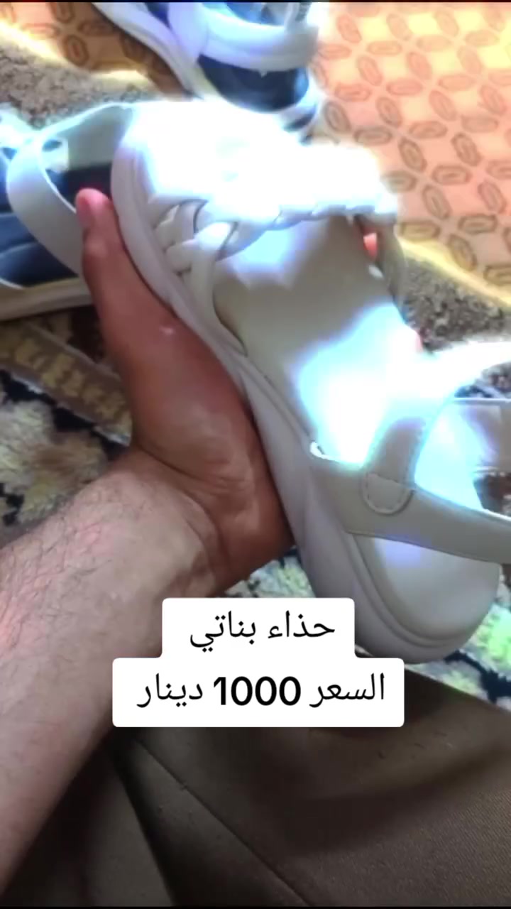 اقوه العروض وارخص الأسعار
عروض يوم غدا أرخص الأسعار 
 

لحكو على العرض غدا لايفوتكم العرض 

مكاني السوك شارع الصالونات قرب صالون ام عبير 

محل ابو سيف قاهر الأسعار


**إذا كنت صاحب هذا الإعلان وتريد حذفه لأي سبب، رجاءا أرسل رسالة إلى الدعم الفني**