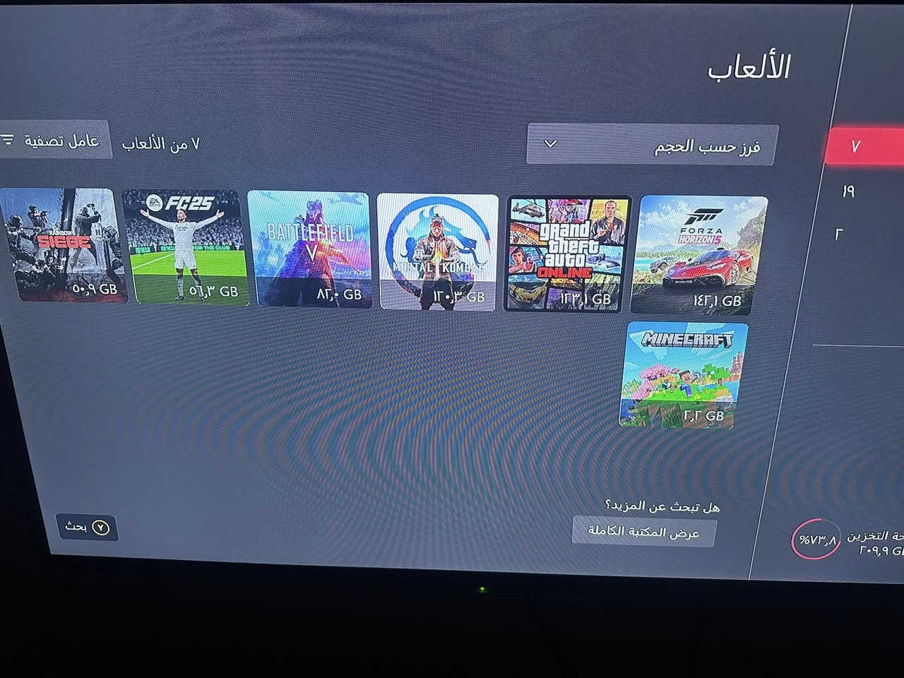 جهاز نضيف مستعمل قليل ماداخل صيانه ومابي اي مشكله ذاكرته واحد تيرا ويا جويستكات ثنين والعاب مملوكه مثل gta واشتراك گيم باس التمت بي 400 لعبه واكو العاب بالصوره وبي حسابات بالالعاب مثل حساب gta online مفول وحساب لعبة ريمبو رايده ب 800 وبي مجال للشراي مكاني بصره دور الضباط ***********
