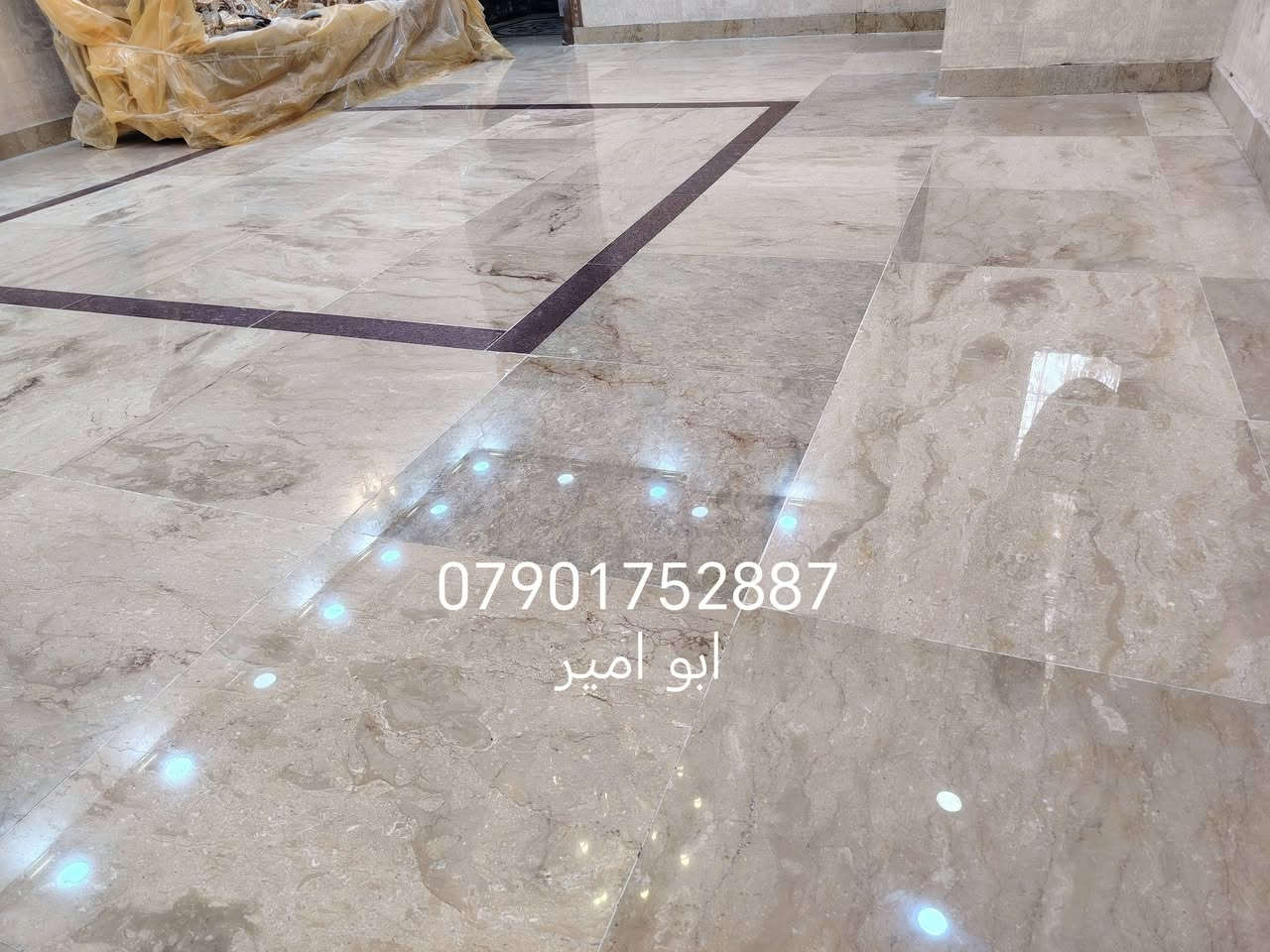 ((( ابو امير للجلي المو قعي)))
جلي كافة الكاشي والمرمر
جلي الصب الموقعي
جلي الصب الكونكريت
جلي بايات
جلي واجهات البيوت والبنايات
كوادر خاص
للتواصل والاستفسار الاتصال بالارقام
(( ***********)) وات ساب
(( ***********))
