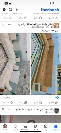 كنب • ديكور • تاك الراعي