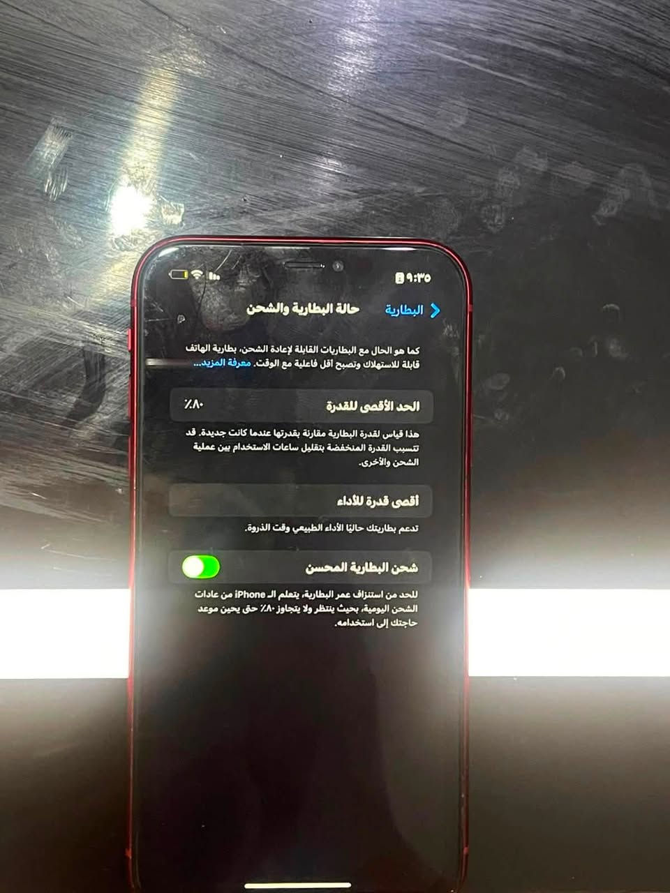 سلام عليكم اكس آر للبيع  التليفون نضيف مبدل شاشه فقط وضهر مكسور البطارية 80 الذاكره ١٢٨ الرقم *********** العنوان بغداد البنوك
